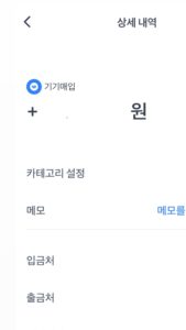 폰테크 이용후기 이미지