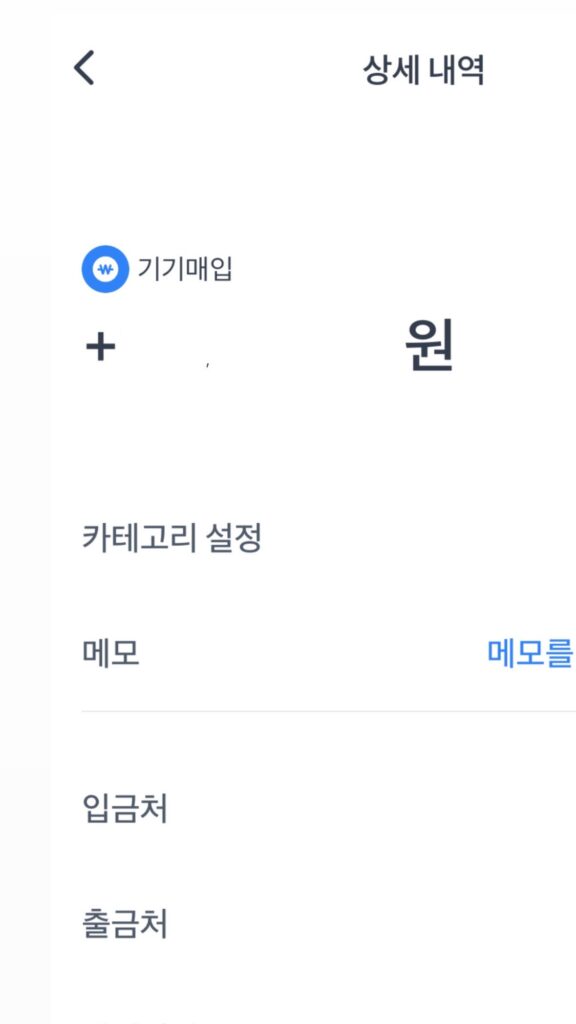 폰테크 후기7