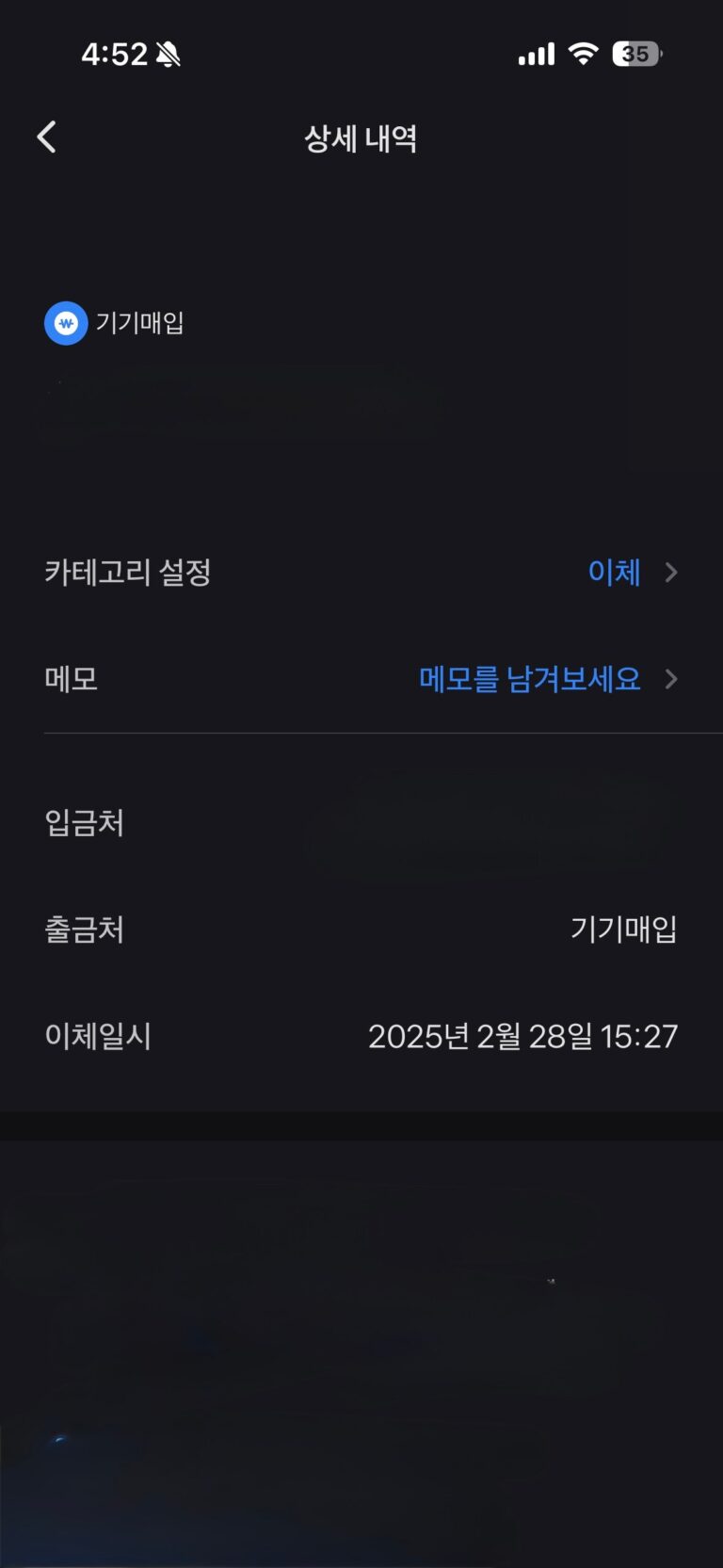 폰테크 후기로 남기는 제 경험