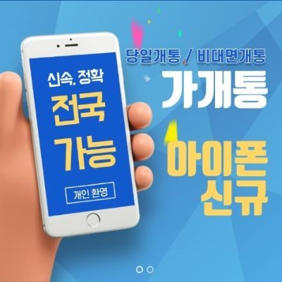 폰테크1
