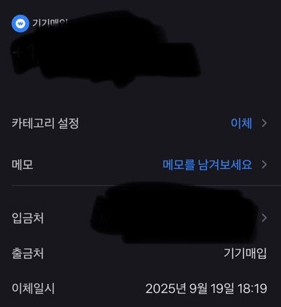 폰테크 이용후기 이미지